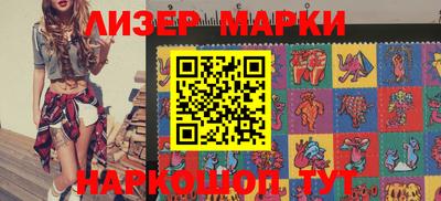 гидра Беслан