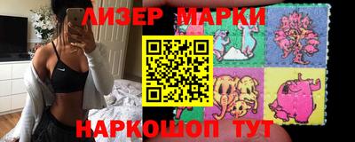 ешки Беслан