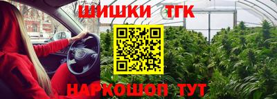 мяу мяу кристалл Бузулук