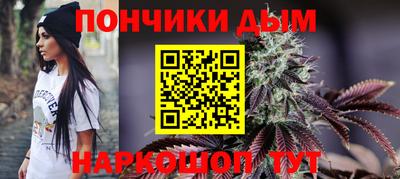 трава Бийск