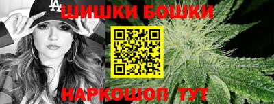 гидра Беслан