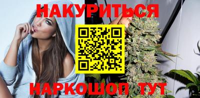 гидра Беслан