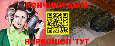 трава Бийск