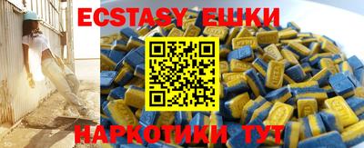 трава Бийск