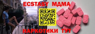 mix Бийск