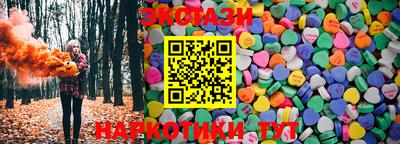 трава Бийск