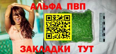 ешки Берёзовский