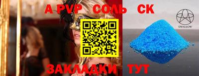 ешки Берёзовский