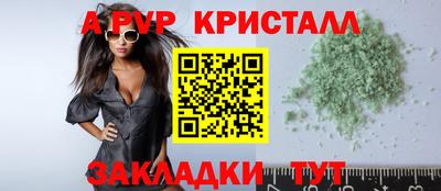 гидра Беслан