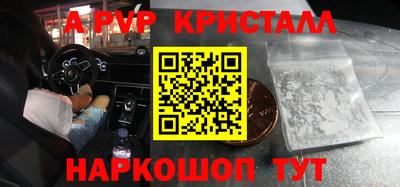 ешки Берёзовский