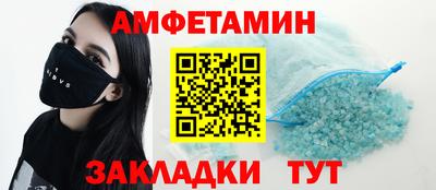 трава Бийск