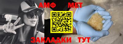 ешки Берёзовский
