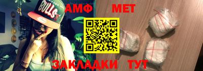 винт Будённовск