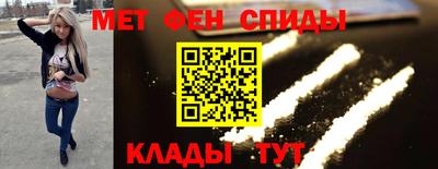 мяу мяу кристалл Бузулук