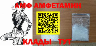 mix Бийск