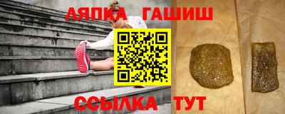 гидра Беслан