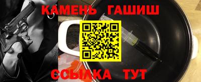 винт Будённовск