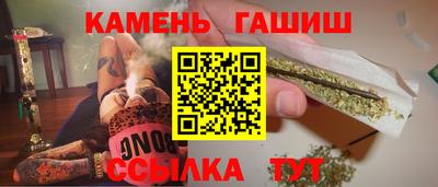 гидра Беслан