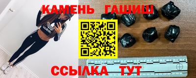 трава Бийск