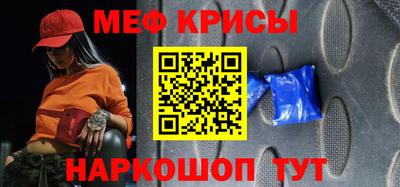 ешки Беслан