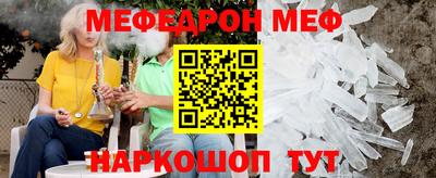 mix Бийск