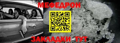 ешки Берёзовский