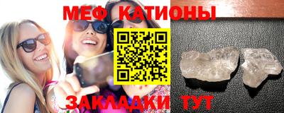 mix Бийск