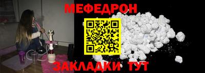 2c-b Волжский