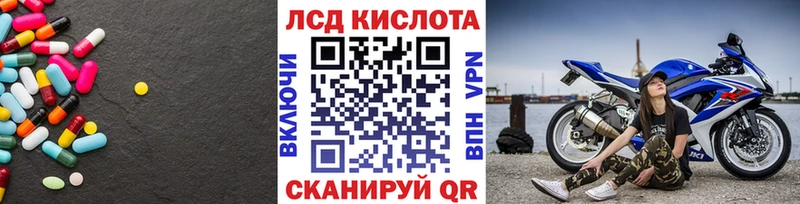 LSD-25 экстази кислота Волжский