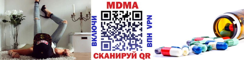 МДМА молли  Волжский 