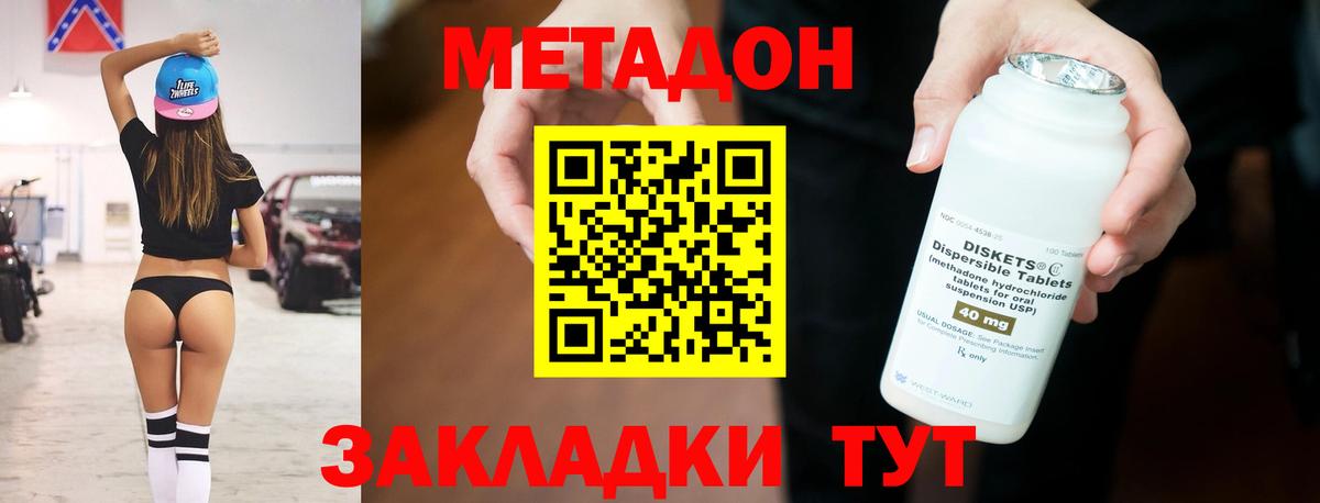 Меф Волжский