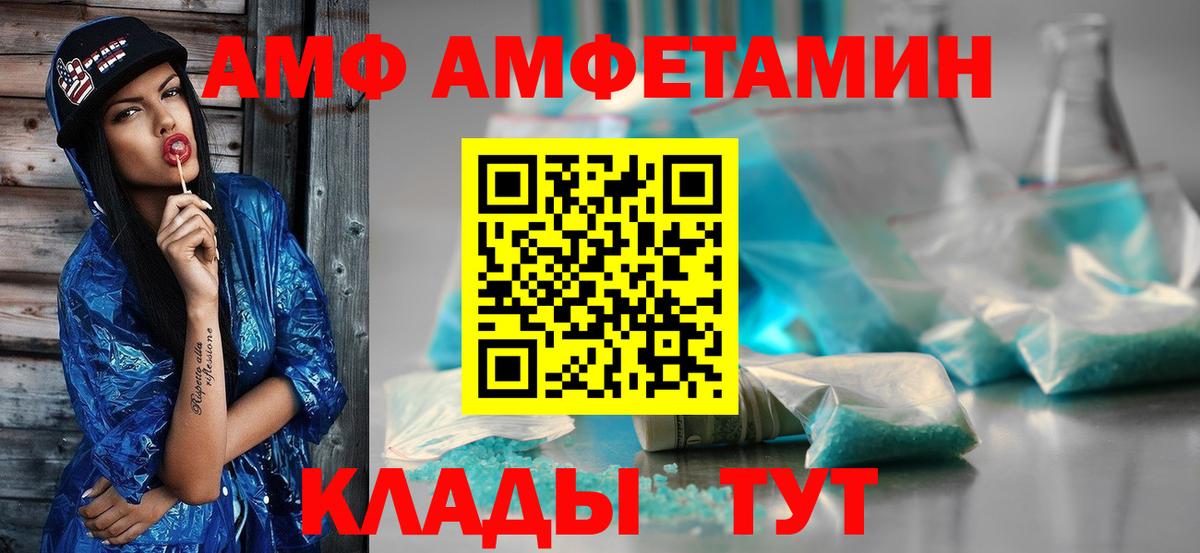 Волжский  MDMA  МАРИХУАНА  NBOMe  Где купить наркотики?  Мефедрон   А ПВП СК кристаллы  ГЕРОИН  ГАШ 