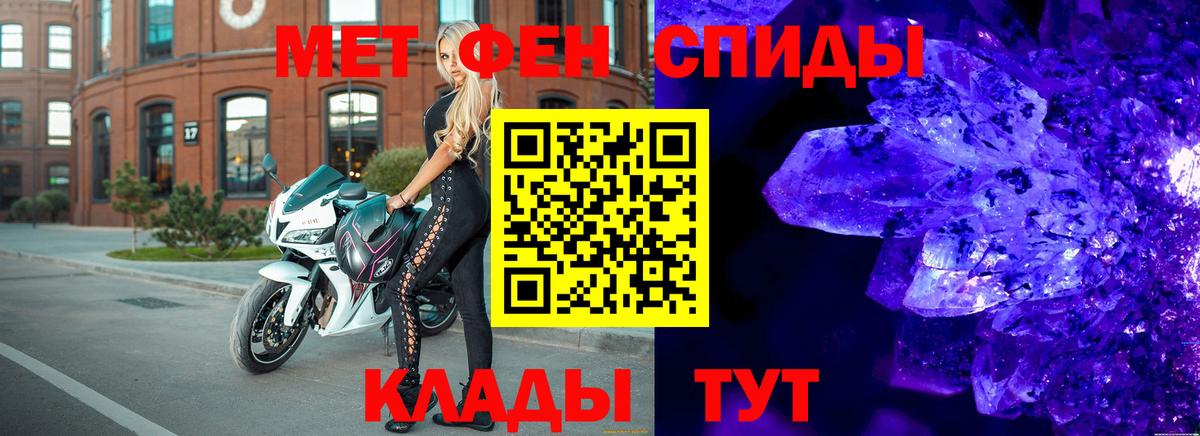 Первитин мет  Первитин мет  Волжский  Первитин мет 