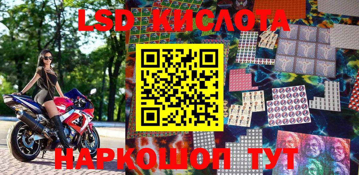 Наркотические марки 1,8мг  где купить наркотик  Волжский  Наркотические марки 1,8мг 