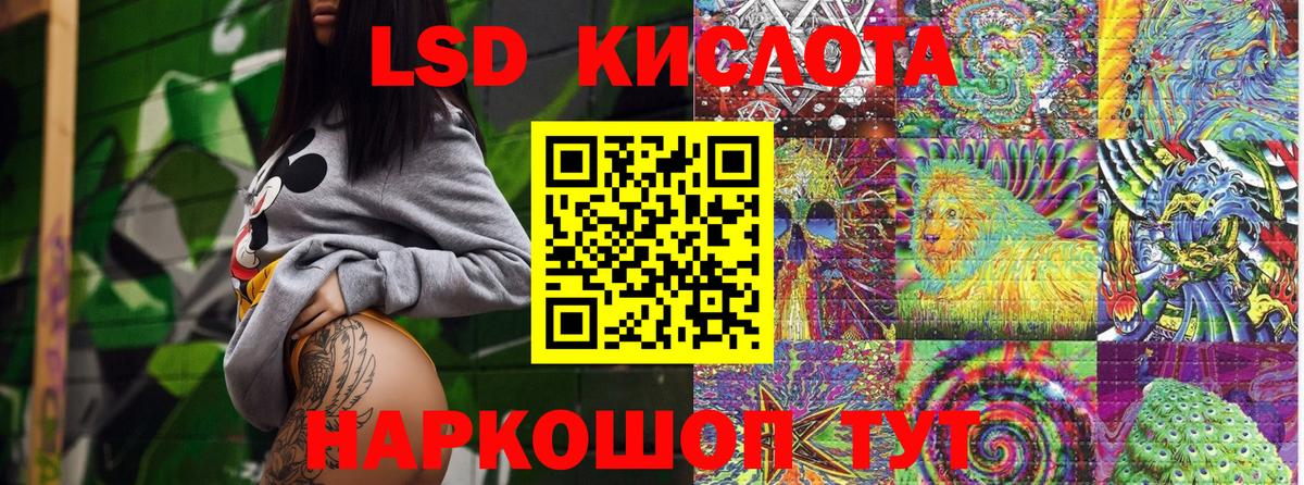 Марки N-bome 1500мкг Волжский