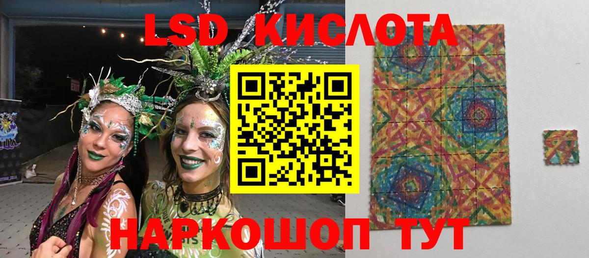 Марки NBOMe 1500мкг Волжский