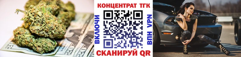 Дистиллят ТГК жижа Волжский