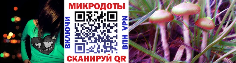 Псилоцибиновые грибы ЛСД МЕГА ссылка Волжский