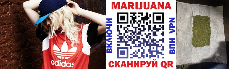 Каннабис Amnesia  где можно купить   Волжский 