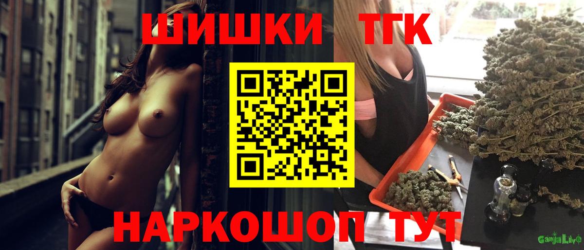 Канабис план  Бошки марихуана марихуана  МАРИХУАНА гибрид  Бошки Шишки OG Kush  Волжский 